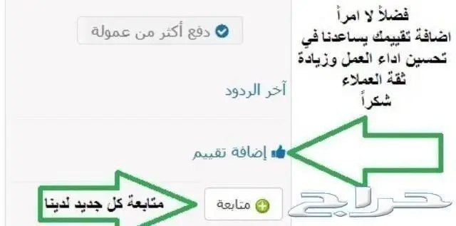 صندوق هدايا بشاشة HD جمله 5