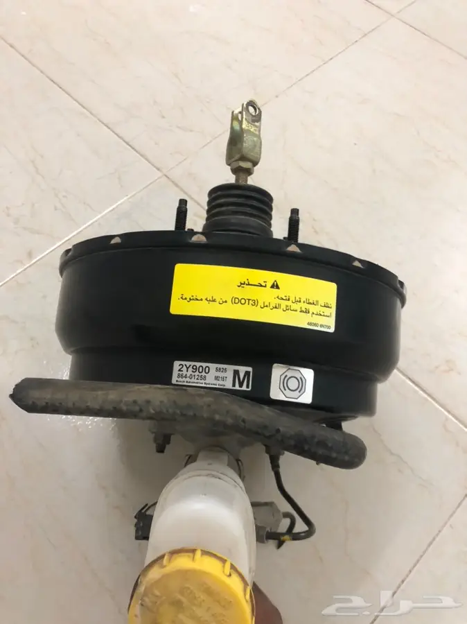 باكم مكسيما التيما 98 إلى 2008 4