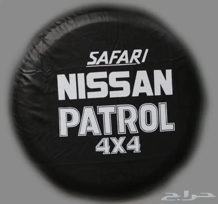 غطاء سبير جلد نيسان باترول 4