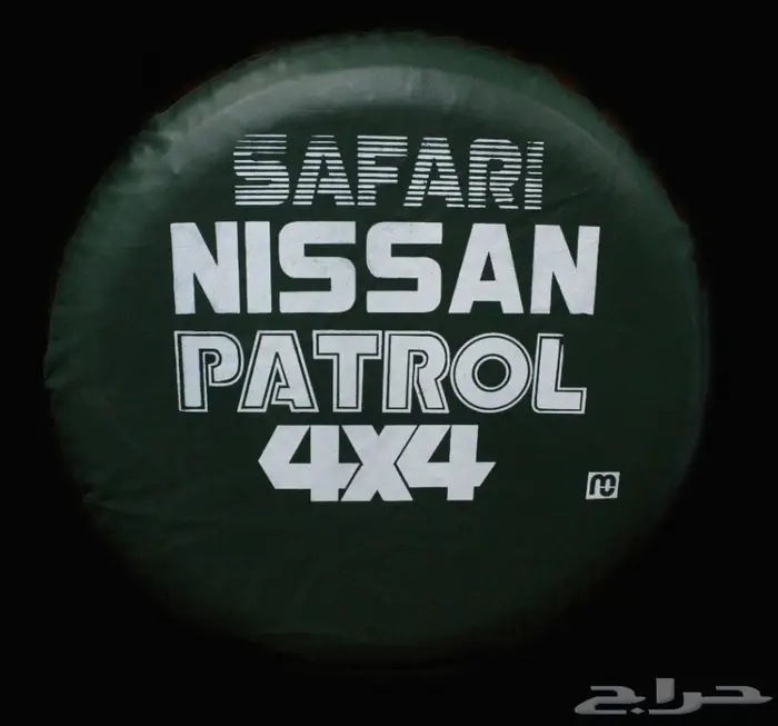 غطاء سبير جلد نيسان باترول 5