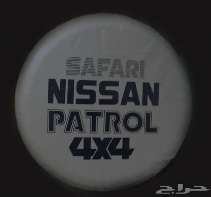 غطاء سبير جلد نيسان باترول 9