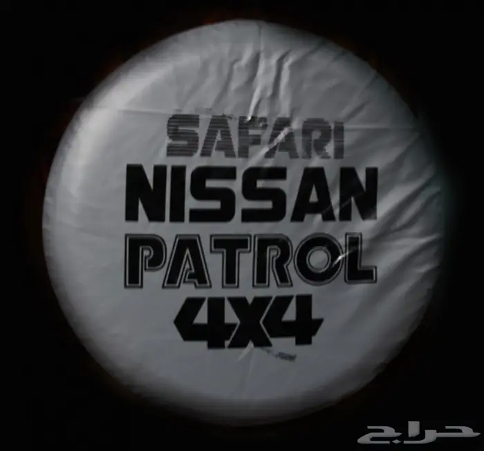 غطاء سبير جلد نيسان باترول 10