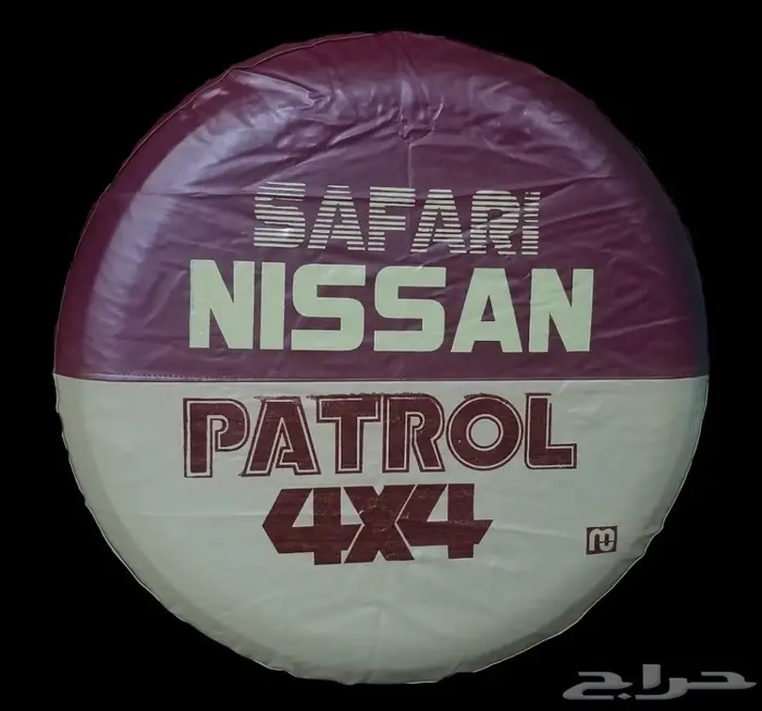 غطاء سبير جلد نيسان باترول 13
