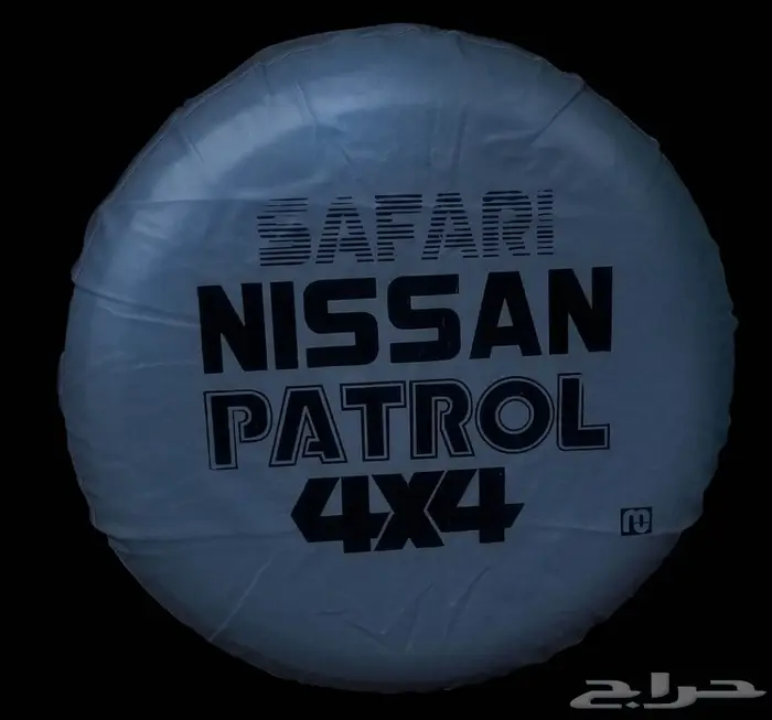 غطاء سبير جلد نيسان باترول 15