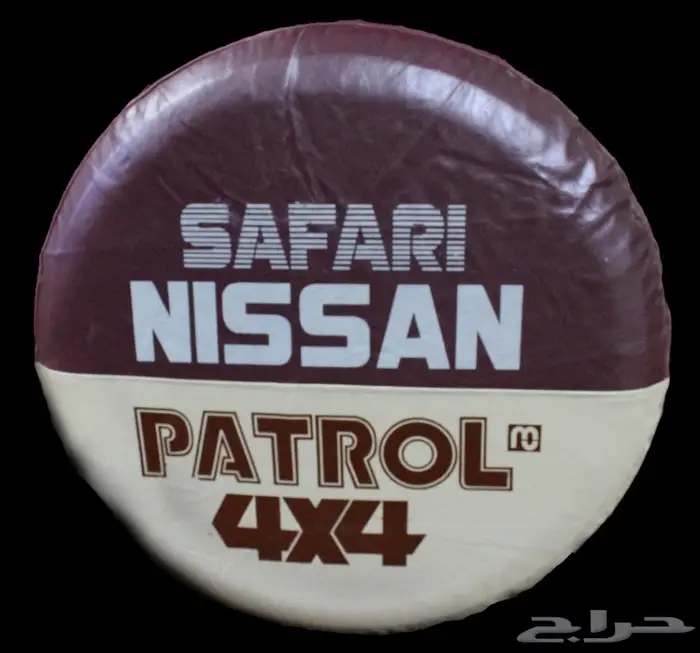 غطاء سبير جلد نيسان باترول 9