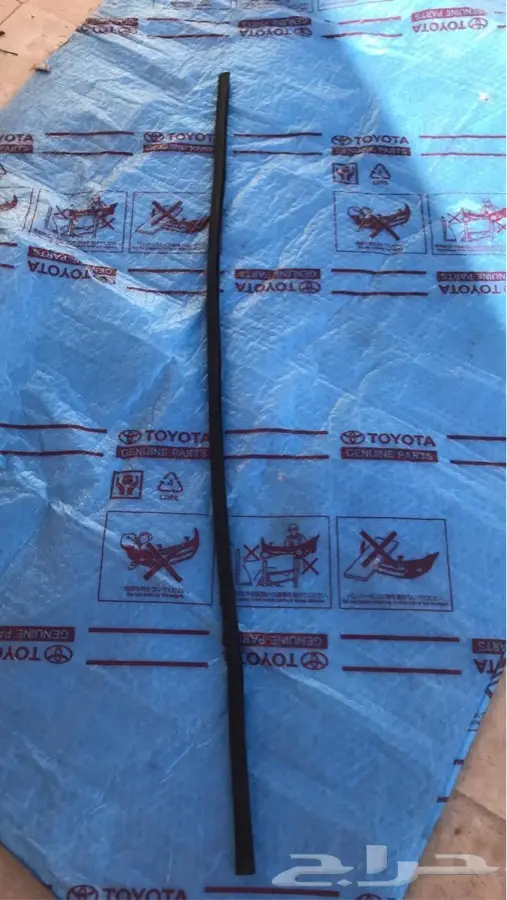 ربلة هايلكس 75-78 1