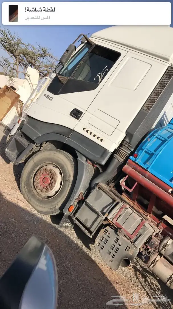 توصيل مياه تحليه داخل العزيزيه وماجاورها وايت 1