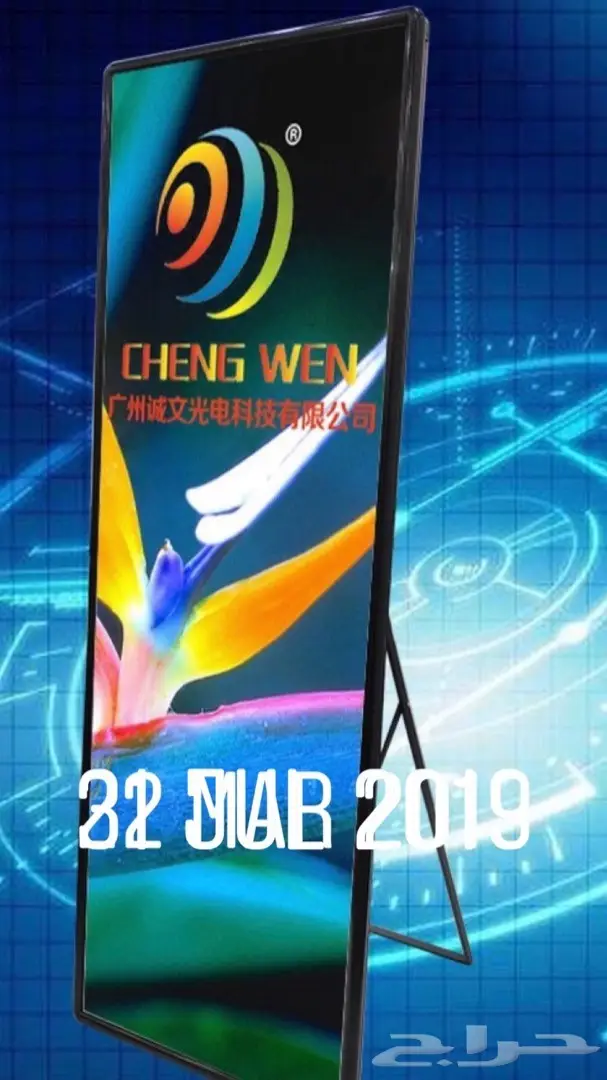 بيع وايجار مسارح مسرح للإيجار واتس0543216549 7