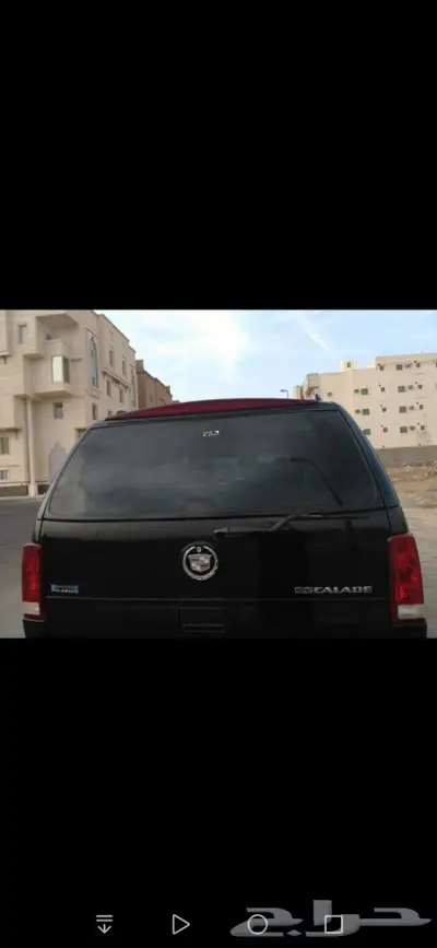 تم البيع اسكاليد 11