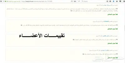 توفير جميع قطع غيار جيب باتريوت_كاليبر-c200 8