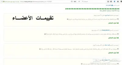 توفير جميع قطع غيار جيب باتريوت_كاليبر-c200 7