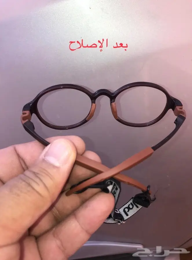 إصلاح و صيانة تصليح نظارات ( نظارتك مكسورة لاترميها نصلحها ) 41