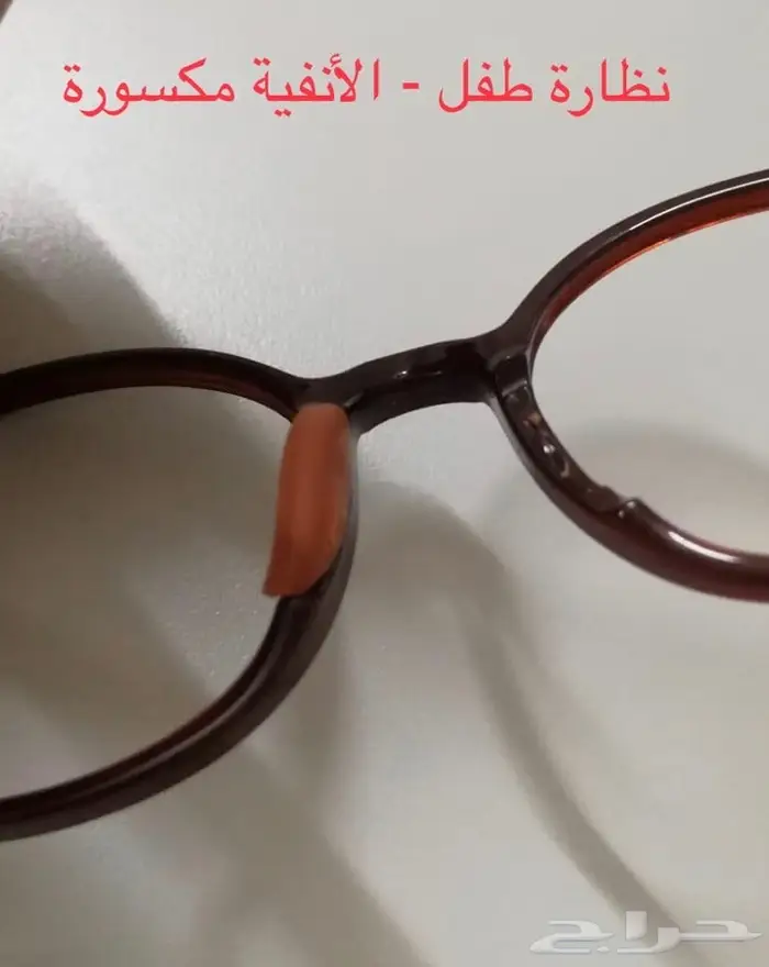 إصلاح و صيانة تصليح نظارات ( نظارتك مكسورة لاترميها نصلحها ) 36