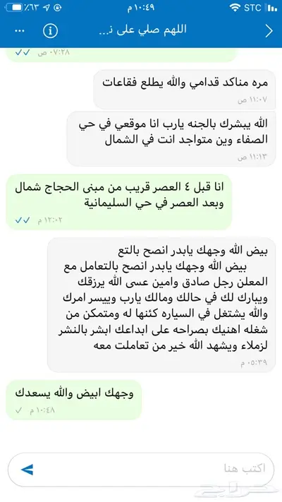 نعتذر تم ايقاف العمل و شكرا للجميع 10