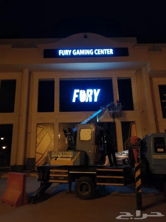 خطاط. لوحات حروف بارزة دعاية وإعلان خطاط كلادينج 2