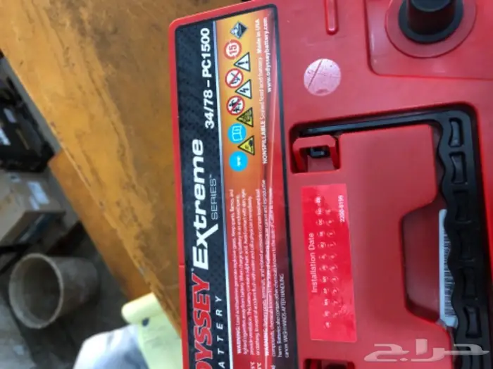 بطاريات - تروجان - وبطاريات اوبتيما الامريكيه - بطاريات 7