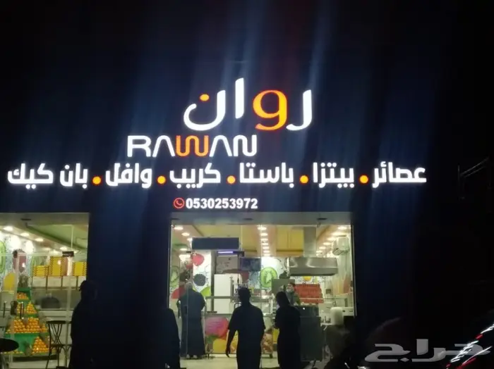 خطاط. لوحات حروف بارزة دعاية وإعلان خطاط كلادينج 7