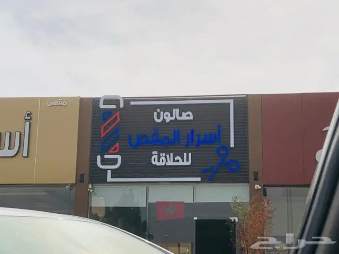 خطاط. لوحات حروف بارزة دعاية وإعلان خطاط كلادينج 10