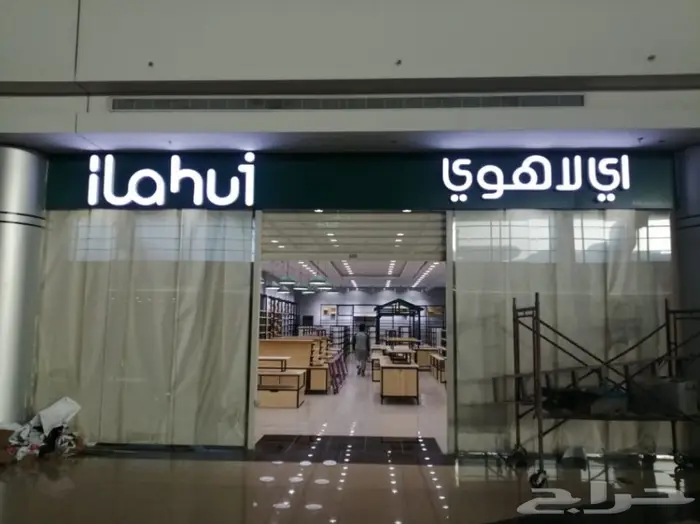 خطاط. لوحات حروف بارزة دعاية وإعلان خطاط كلادينج 12