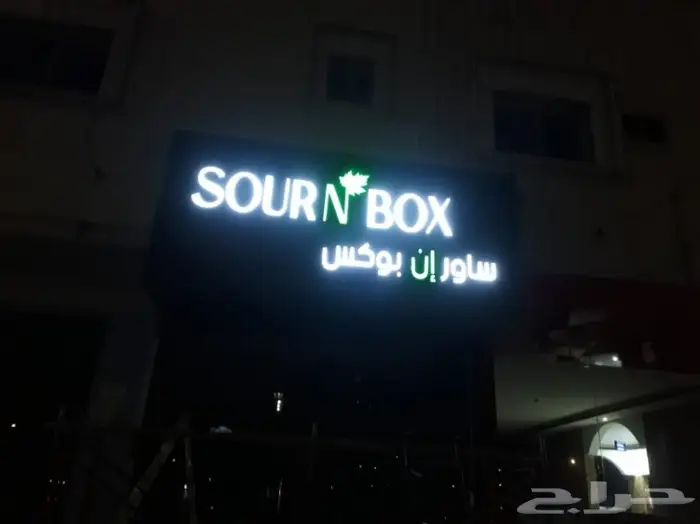 خطاط. لوحات حروف بارزة دعاية وإعلان خطاط كلادينج 13