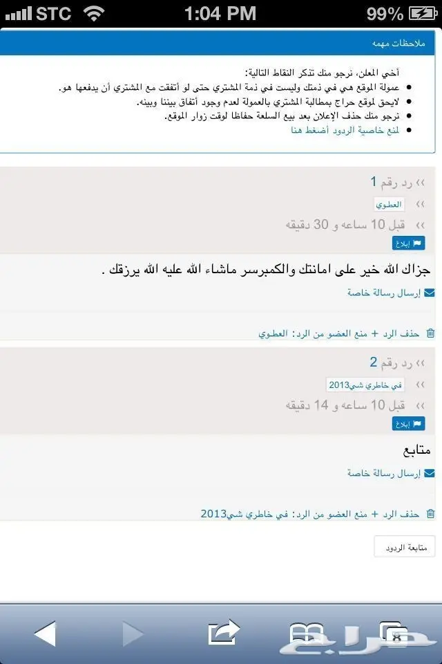 كمبروسر كامري 2007 الى2011 بدون حساس 2