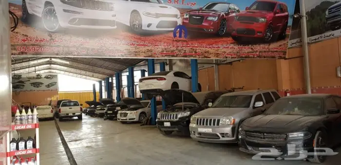 مكاين وجيرات  تشارجر كرايزلر درانج شروكي رام  1