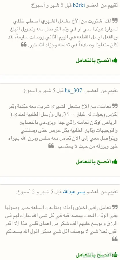 جنط جيب لكزس 570 موديل 2018 مقاس 21 7