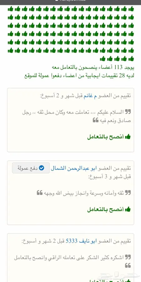 جنط جيب لكزس 570 موديل 2018 مقاس 21 5