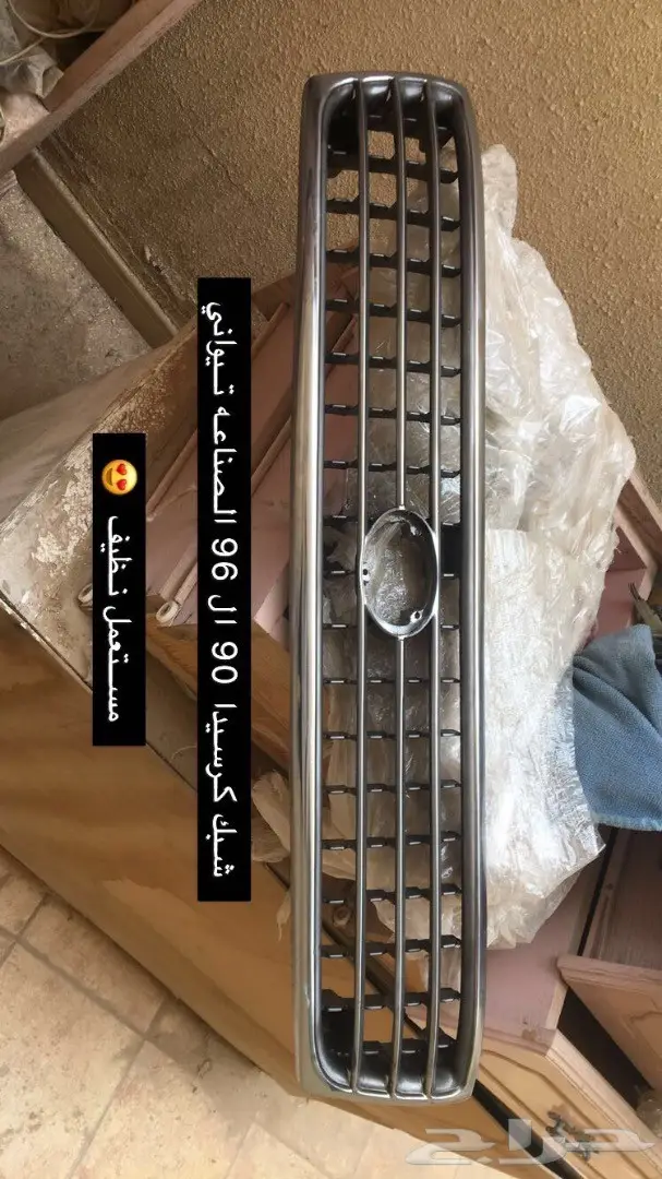 قطع غيار كرسيدا 0