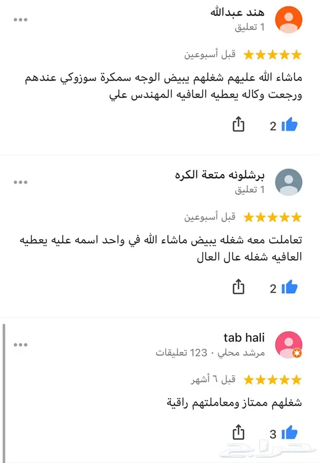 افضل ورشة سمكره وبويه فرن 34