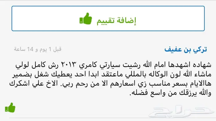 افضل ورشة سمكره وبويه فرن 37