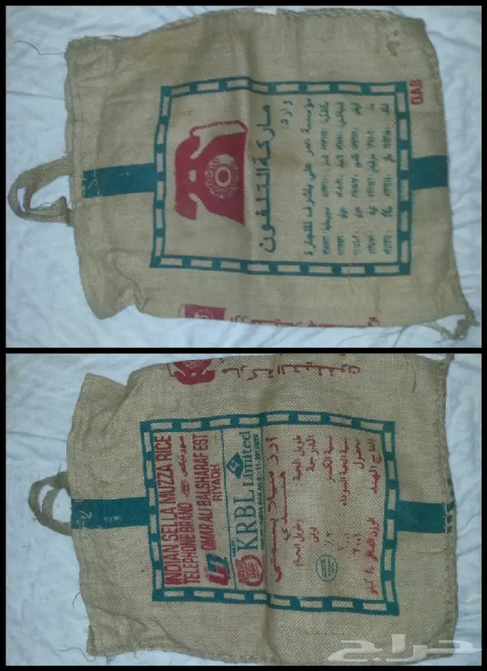 خياش رز قديمة بقالة الطيبين زمان 7