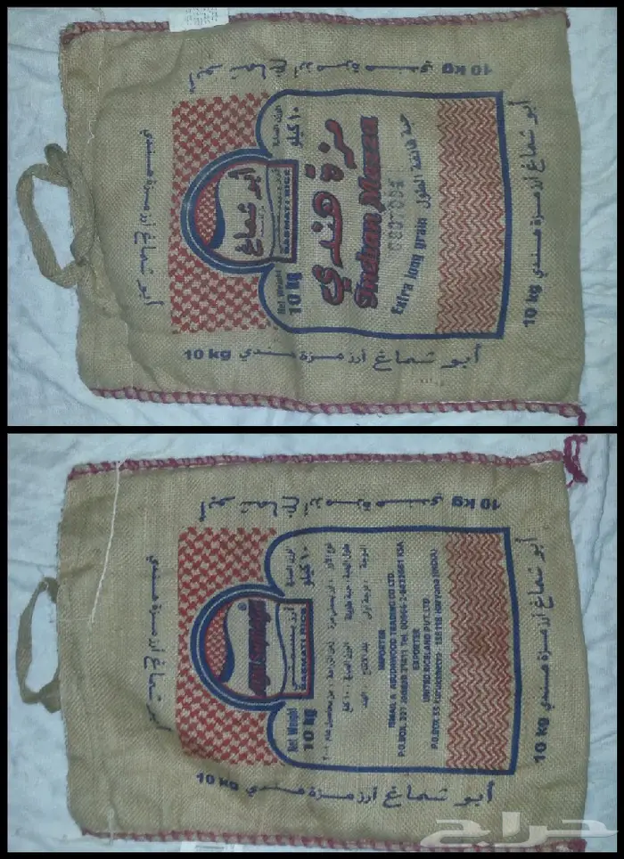 خياش رز قديمة بقالة الطيبين زمان 8