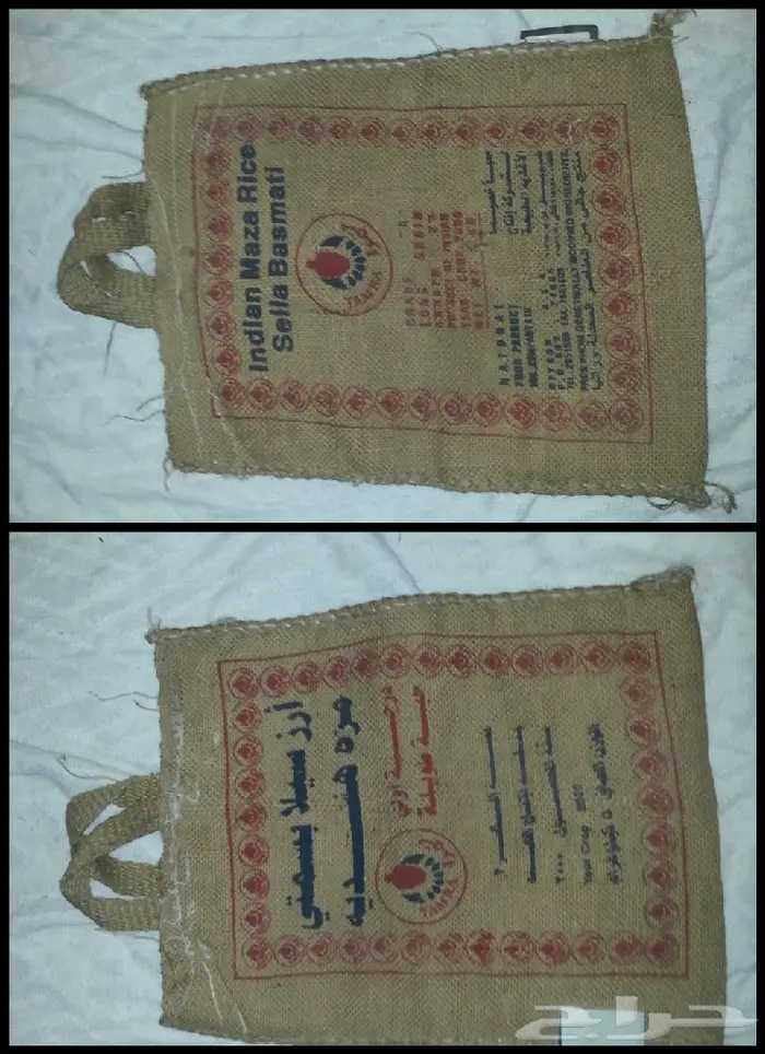 خياش رز قديمة بقالة الطيبين زمان 10