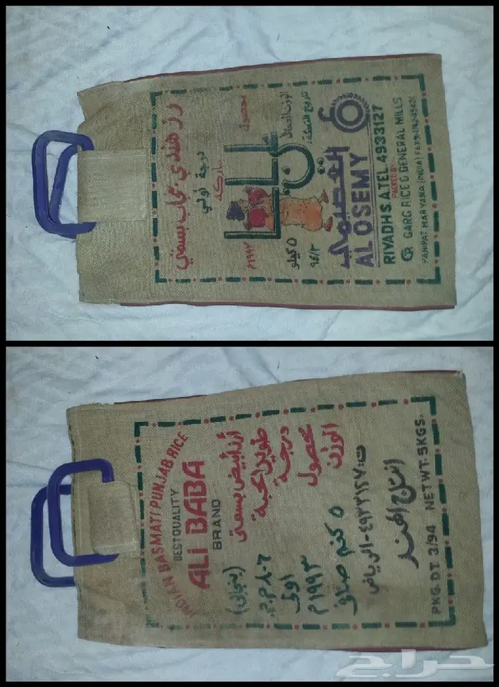 خياش رز قديمة بقالة الطيبين زمان 11