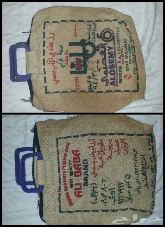 خياش رز قديمة بقالة الطيبين زمان 12