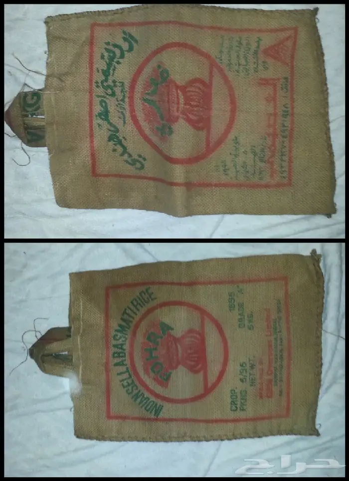 خياش رز قديمة بقالة الطيبين زمان 14