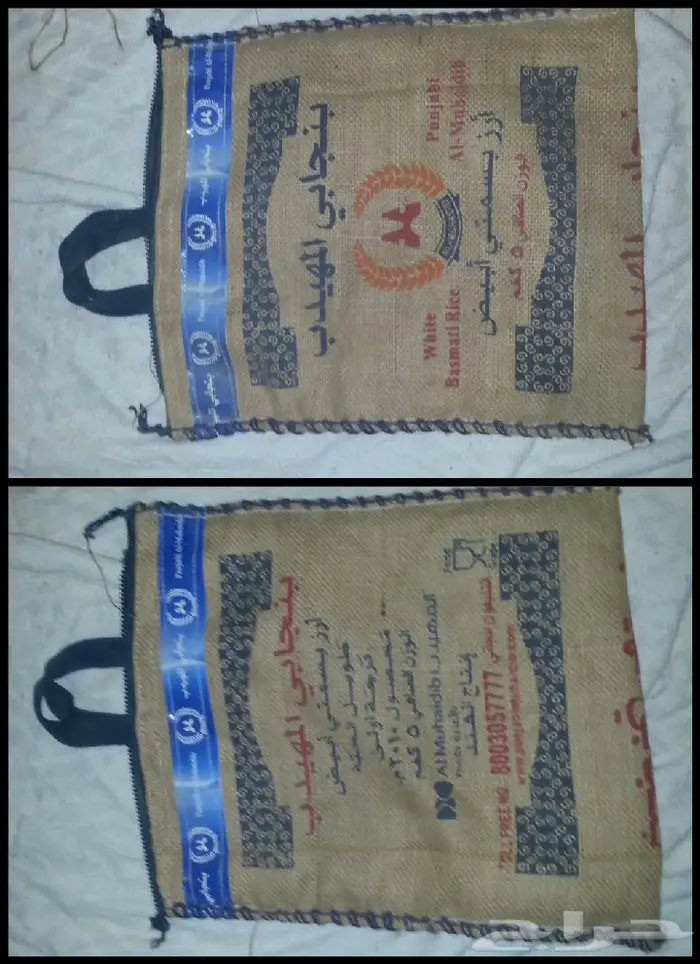 خياش رز قديمة بقالة الطيبين زمان 19