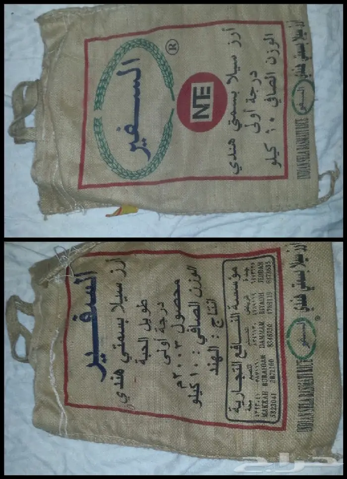 خياش رز قديمة بقالة الطيبين زمان 23