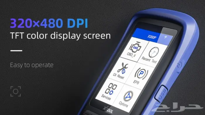 جهاز فحص Xtools x300P 9