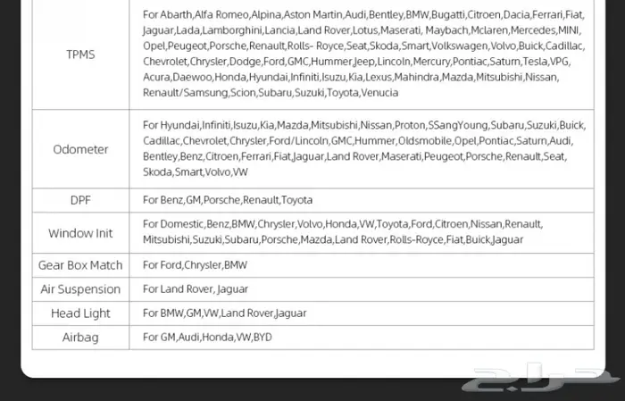 جهاز فحص Xtools x300P 8