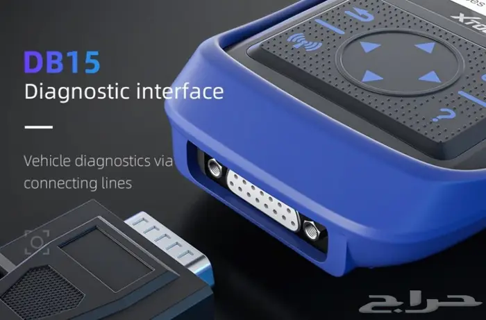 جهاز فحص Xtools x300P 1