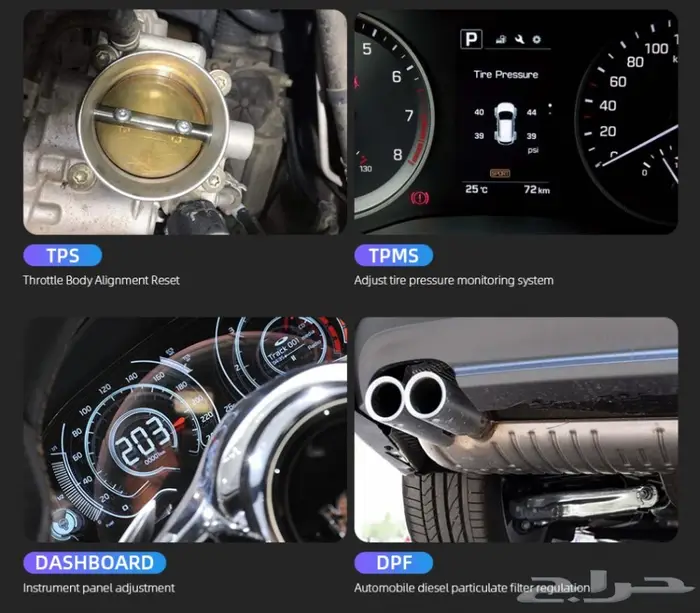 جهاز فحص Xtools x300P 6