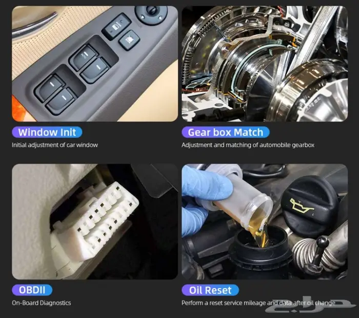 جهاز فحص Xtools x300P 5