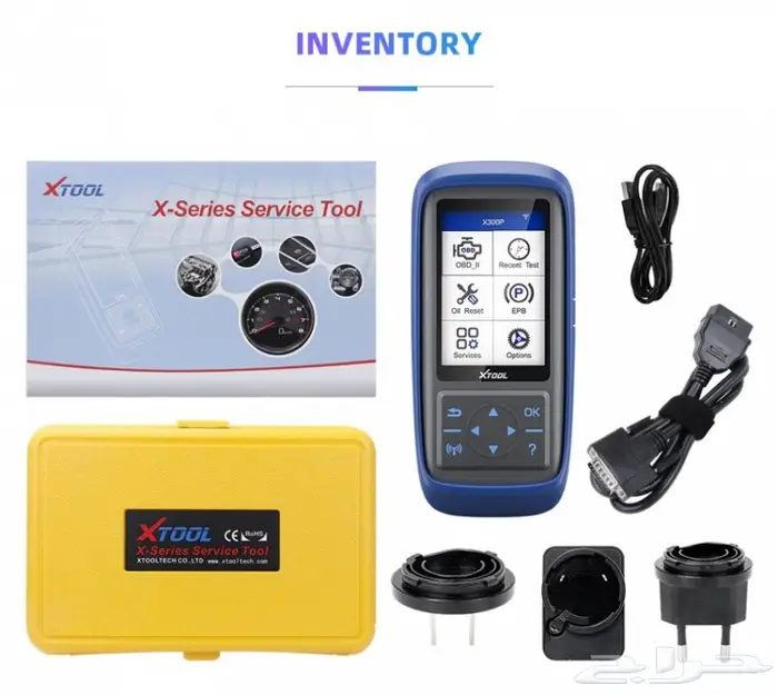 جهاز فحص Xtools x300P 11