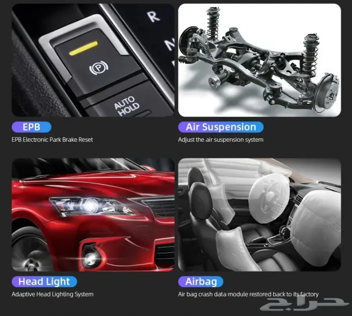 جهاز فحص Xtools x300P 4