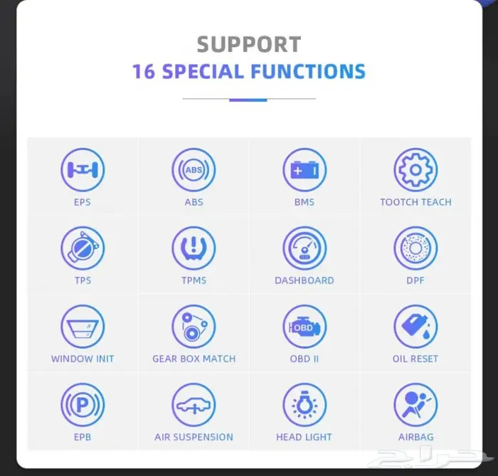 جهاز فحص Xtools x300P 2