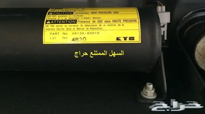 لكزس عداد 7 13