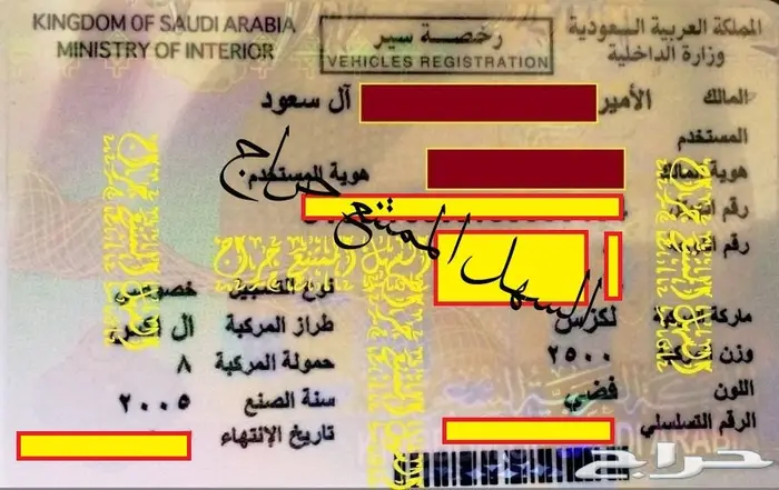 لكزس عداد 7 1