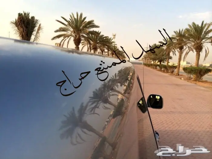 لكزس عداد 7 18